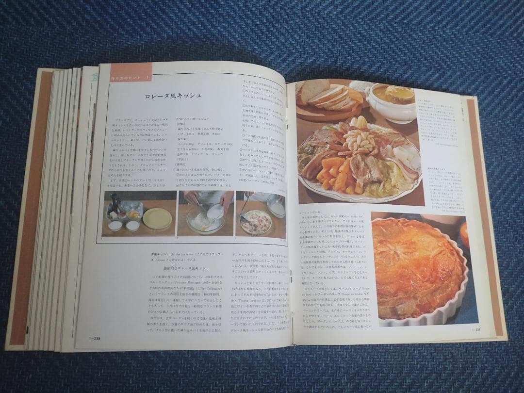 週刊朝日百科世界の食べ物　全140巻セット