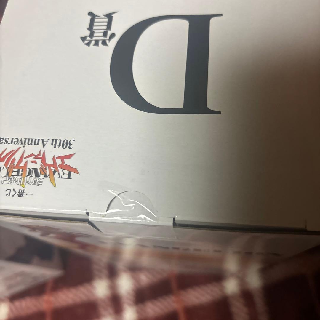 エヴァンゲリオン 一番くじ A.D.Cセット