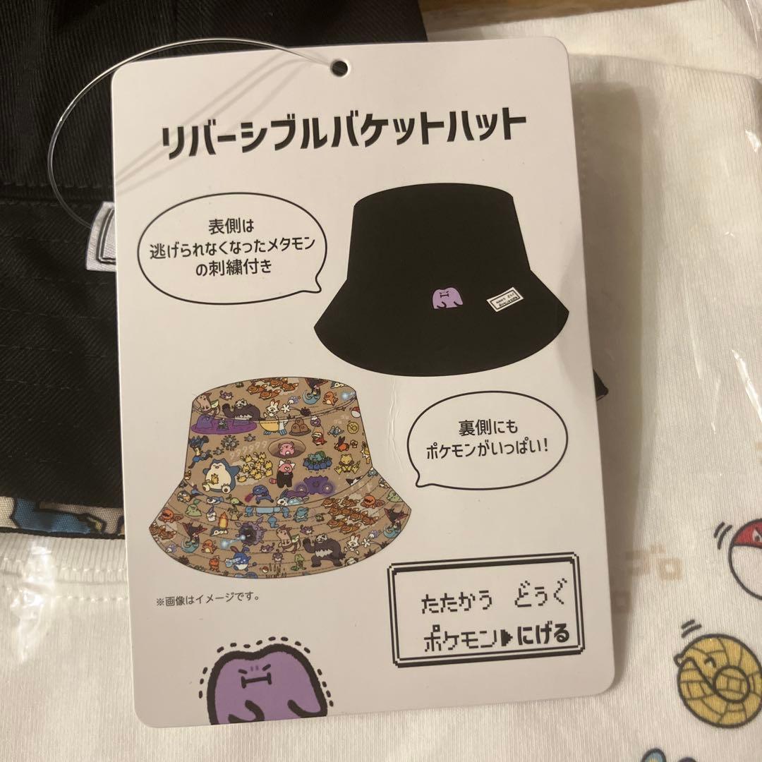 ポケモンセンター リバーシブルバケットハット&Tシャツ逃 Lサイズ　未使用