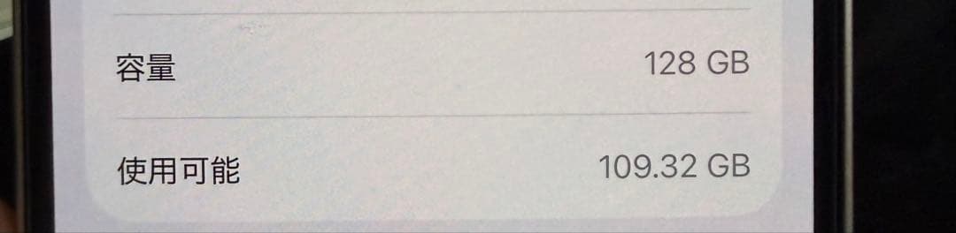 iPhone13 128GB ピンク