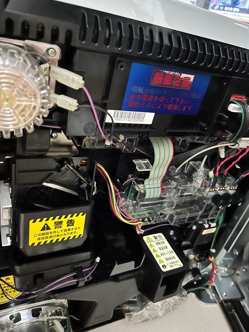 パチスロ実機　ビーマックス　B-MAX アクロス　不要機