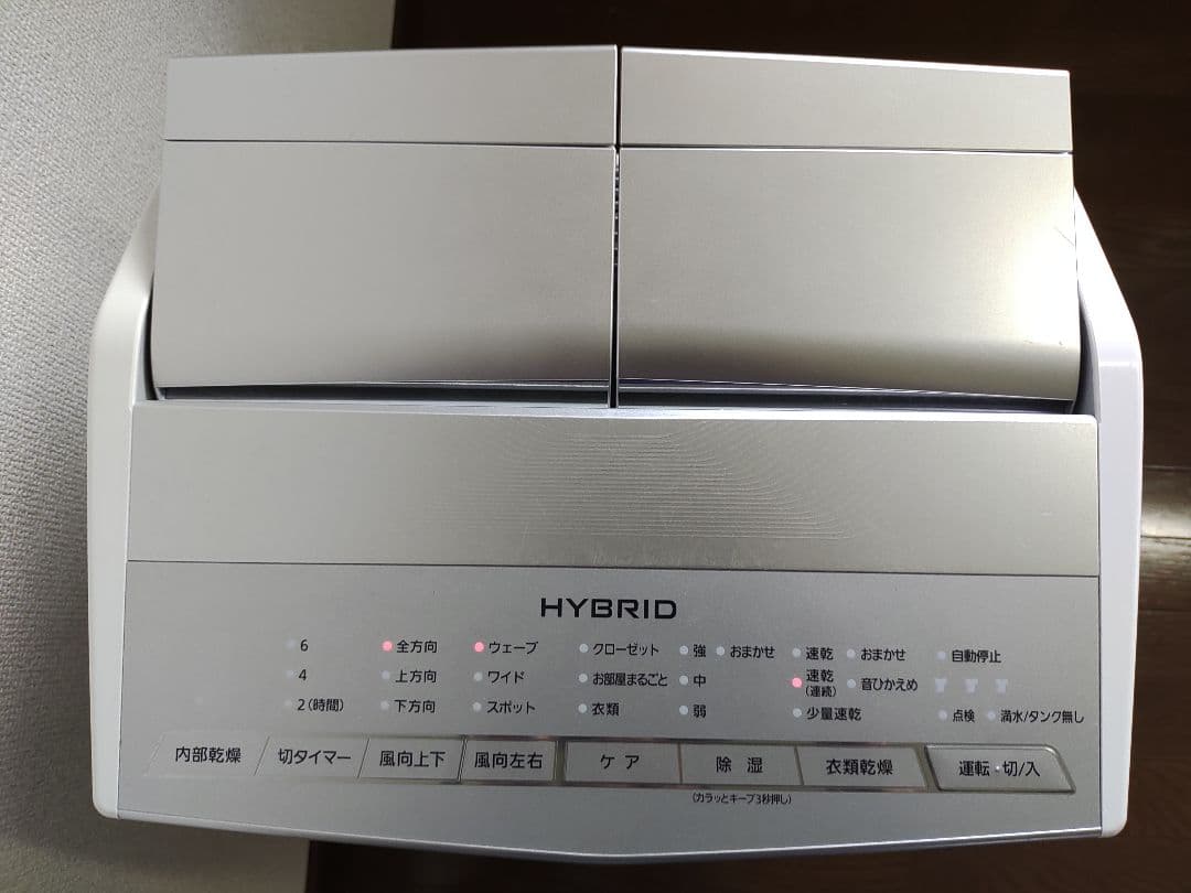 Panasonic F-YHPX200 【ジャンク品】