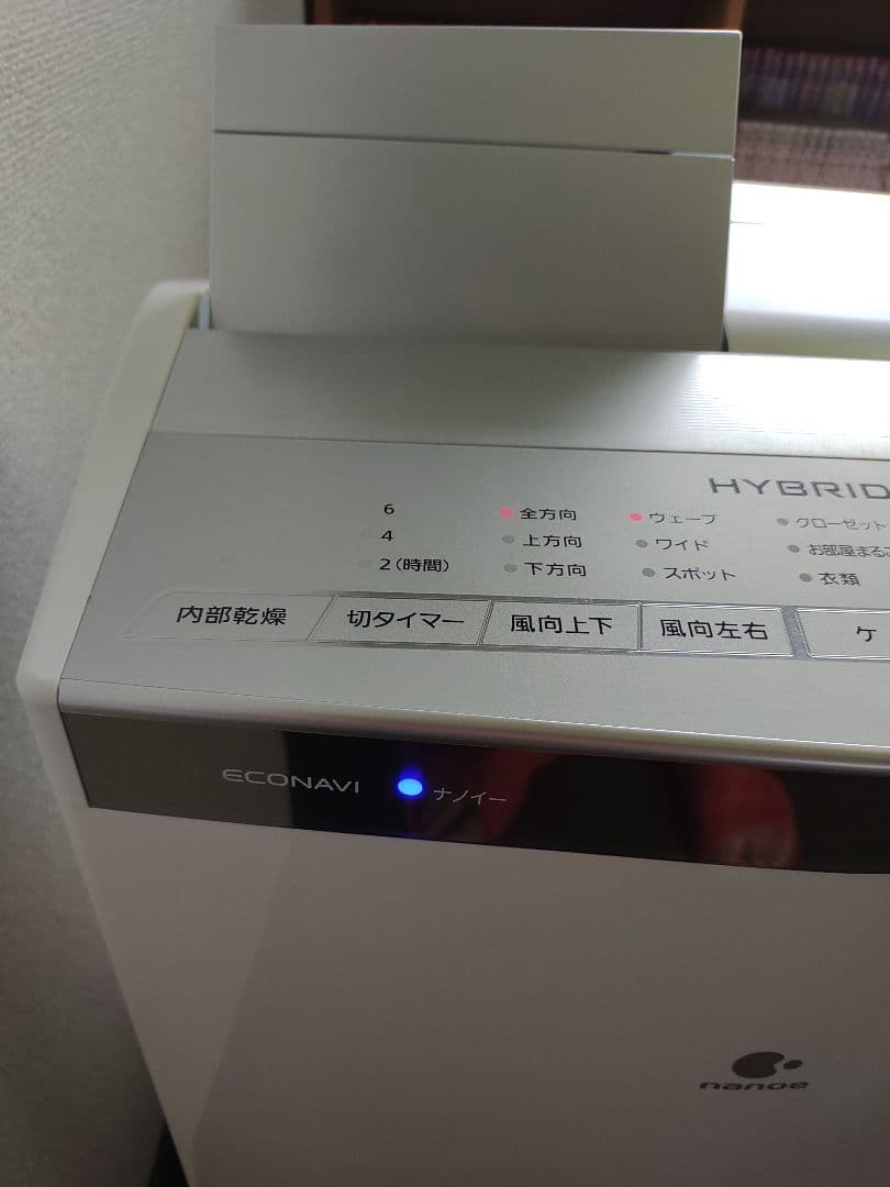 Panasonic F-YHPX200 【ジャンク品】