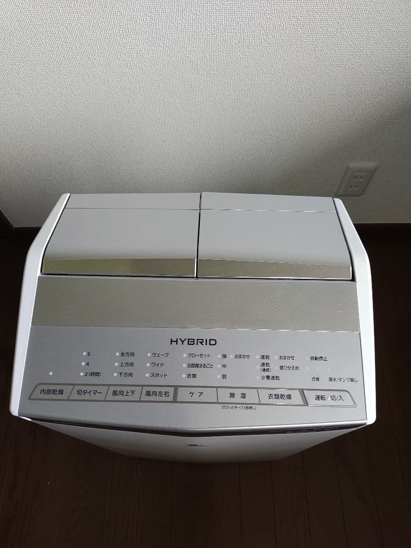 Panasonic F-YHPX200 【ジャンク品】