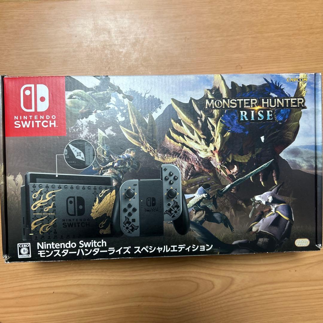 モンスターハンターSwitch本体　保護フィルム付き