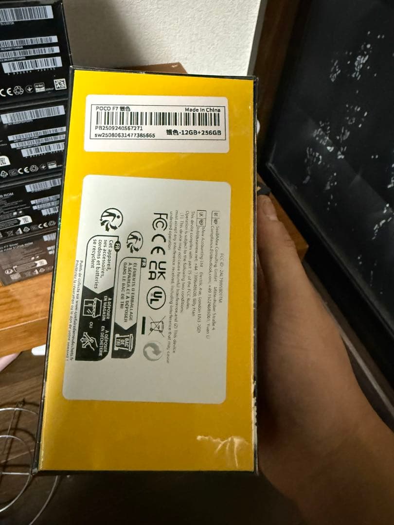 携帯電話本体 POCO F7 12GB/256GB