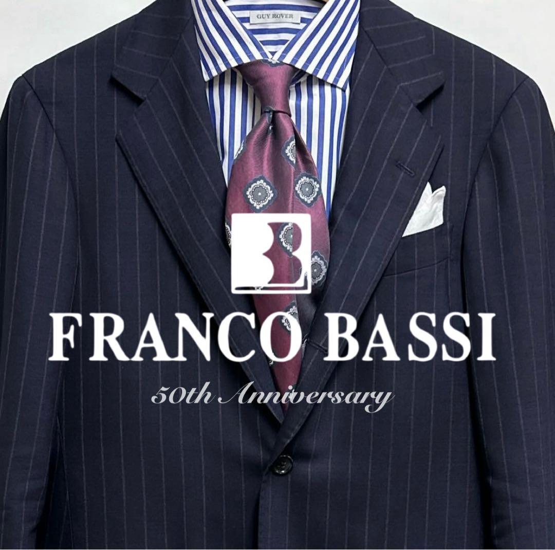 【極美品】FRANCO BASSI／50th Anniv.／小紋柄／ボルドー