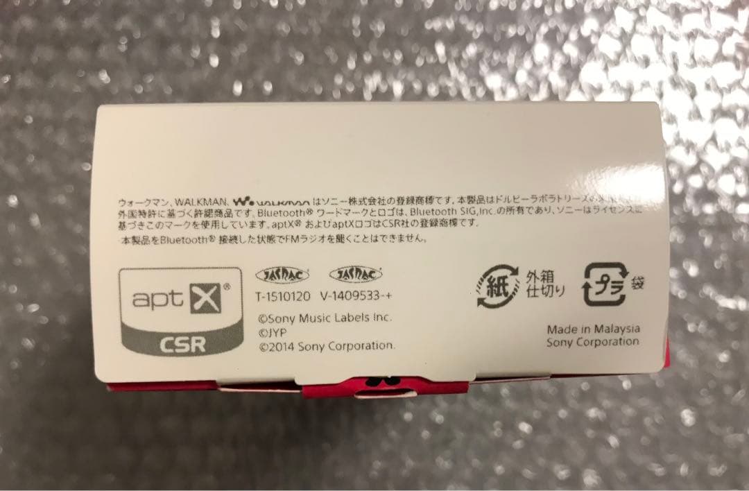 2PM ジュンケイ jun.k WALKMAN