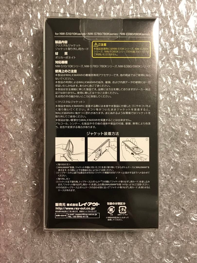 2PM ジュンケイ jun.k WALKMAN