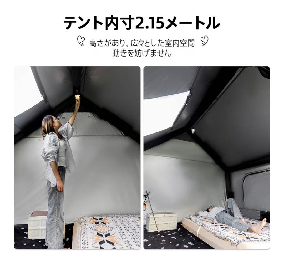 【新品未使用】Mountainhiker エアーテント　8+8pro