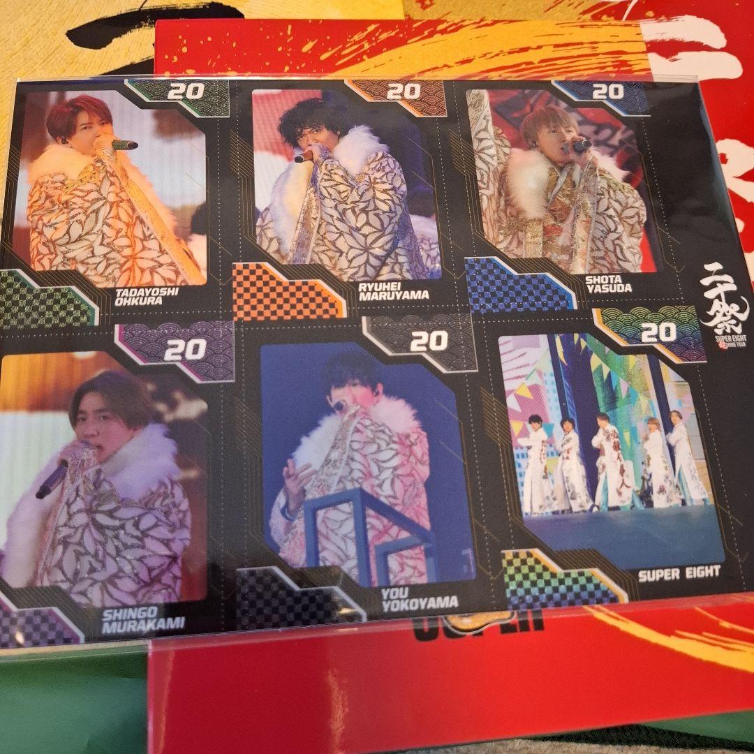 SUPER EIGHT 二十祭　超DOME TOUR 完全生産限定盤DVD