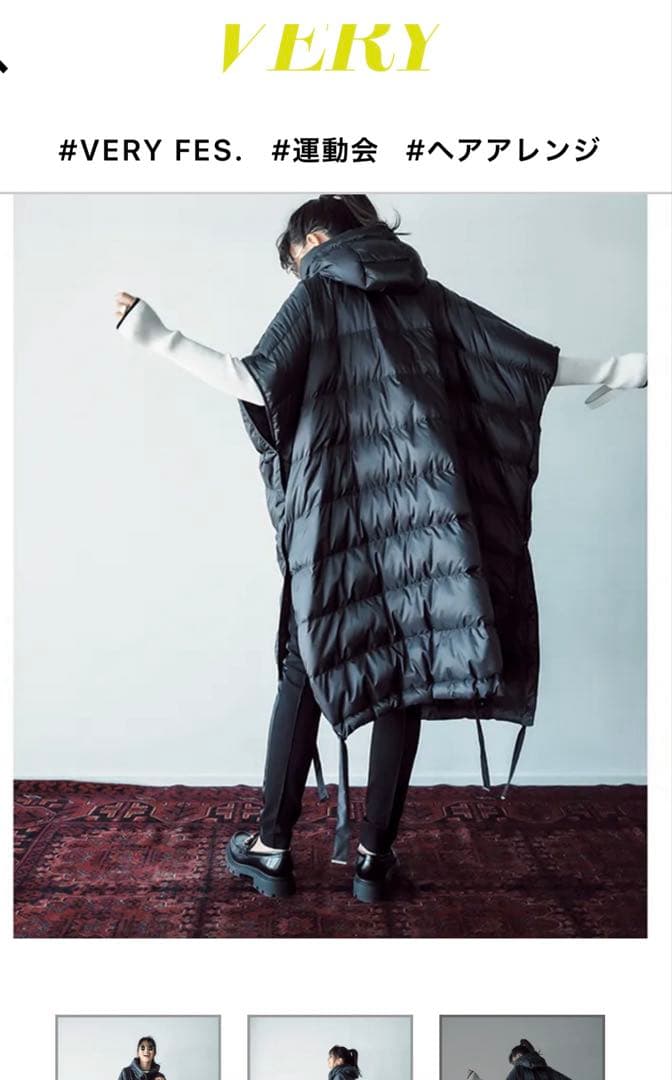 maxmara マックスマーラ　ダウンポンチョ