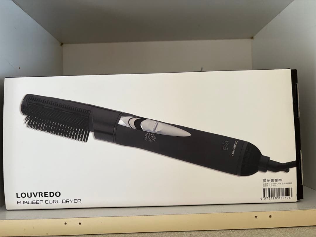 今だけ割引】LOUVREDO カールドライヤー　CURLDRYER