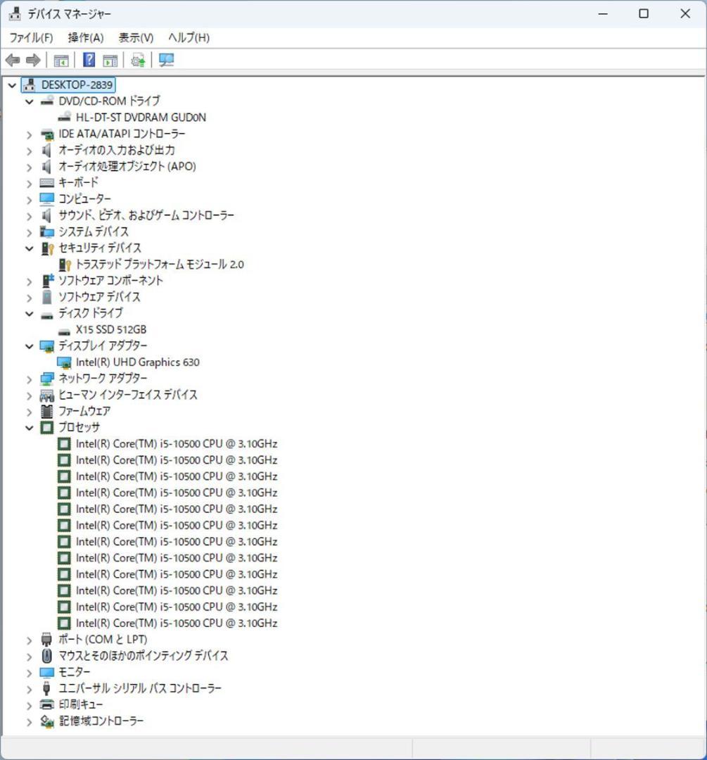 初期保証i5-10500 16GB M.2 SSD512GB オフィスWin11
