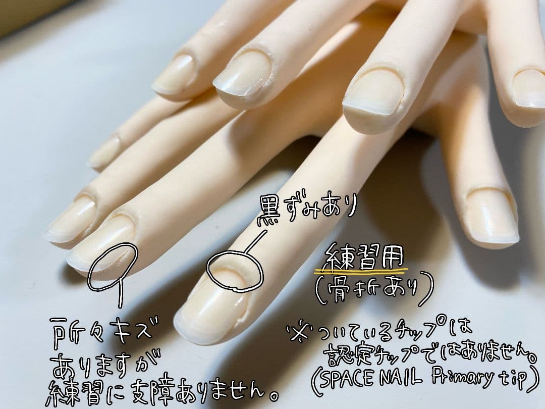 JNEC認定モデルハンド練習用＆本番用セット