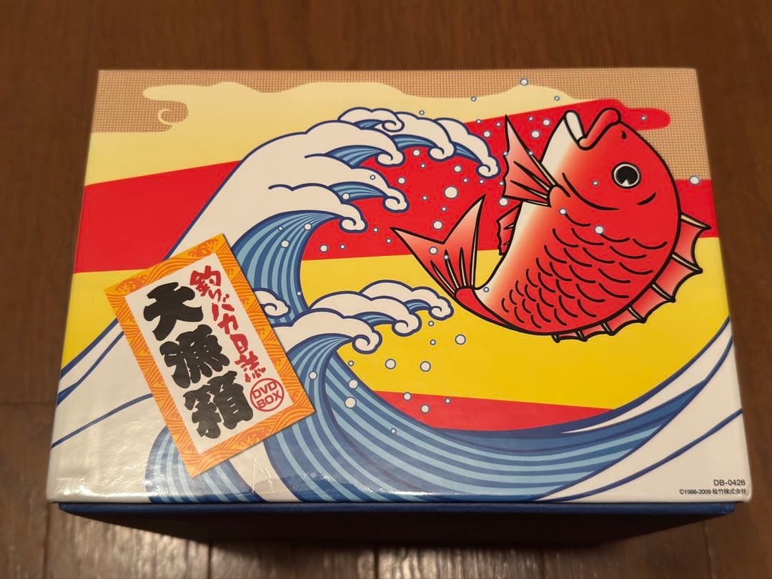 釣りバカ日誌　大漁箱　DVD box 全巻28枚　西田敏行　三國連太郎