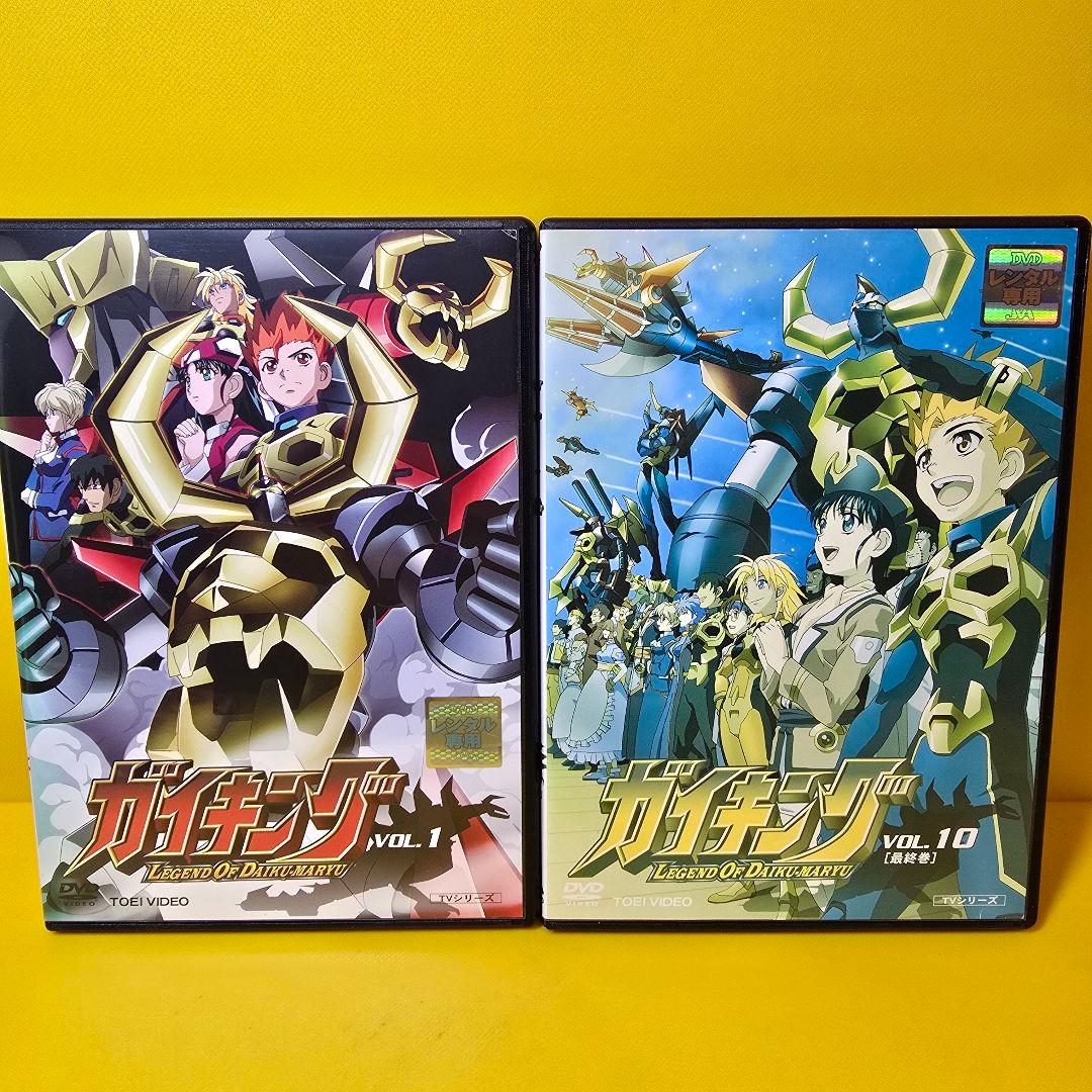 新品ケース交換済　ガイキングLEGEND OF DAIKU-MARYU　10巻