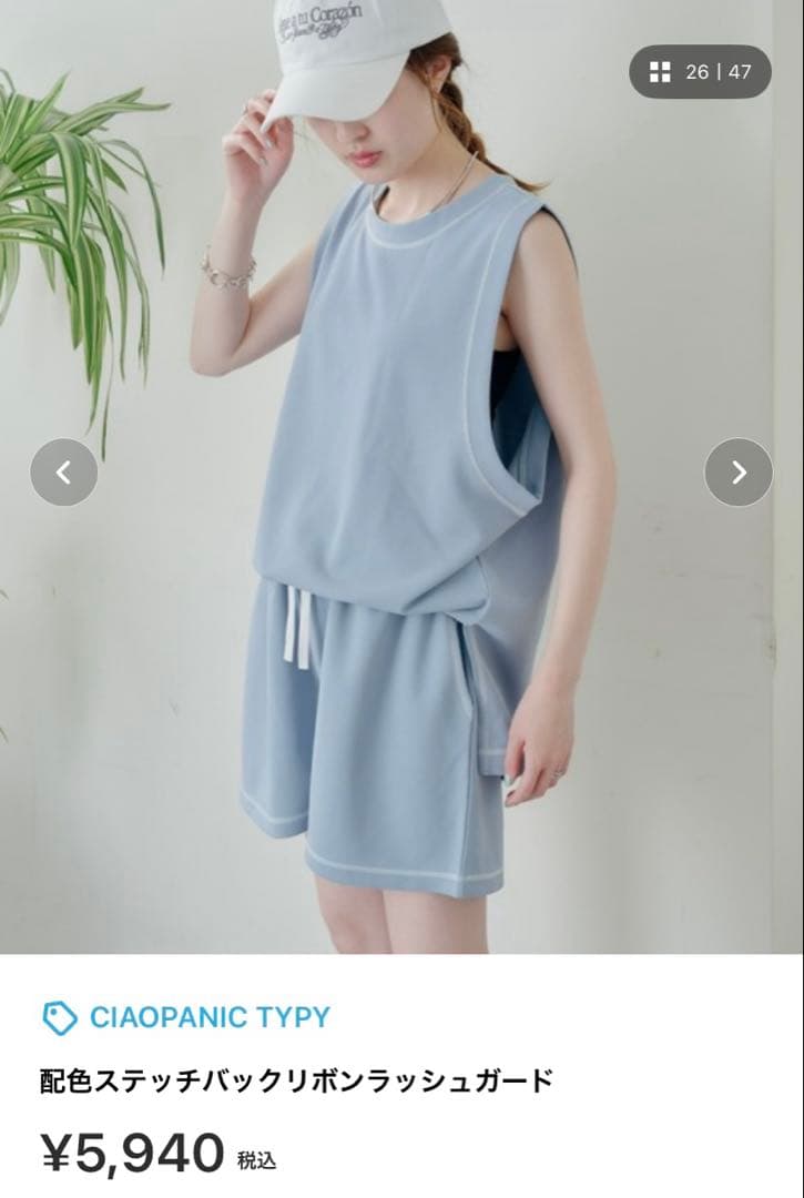 【新品】チャオパニック　配色ステッチバックリボンラッシュガード　上下Lサイズ