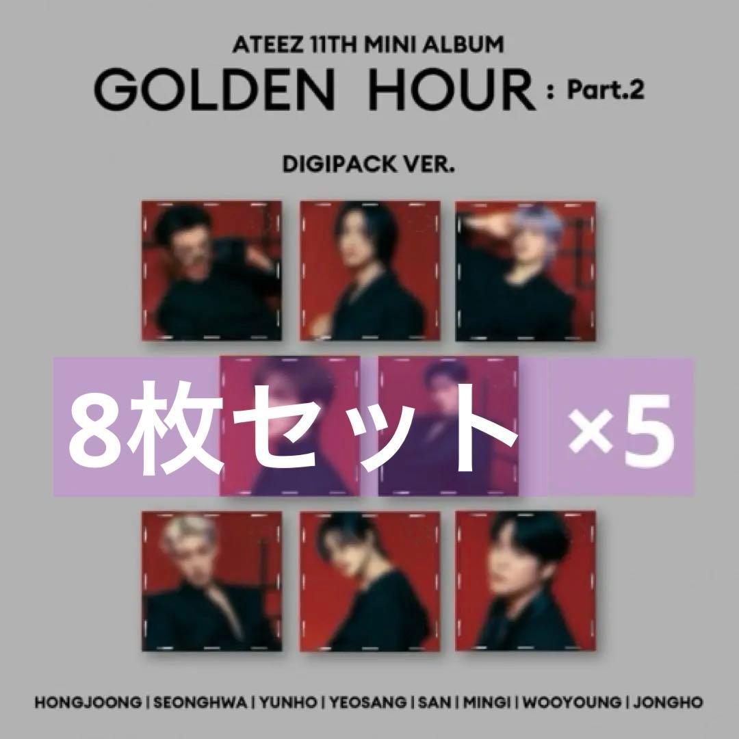 ATEEZ アチズ golden hour2 digipack 新品未開封