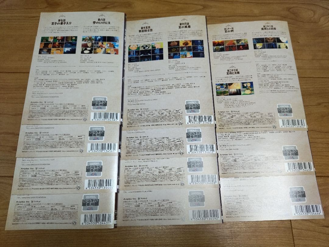 王様ランキング 全11巻（レンタル落ち）DVD