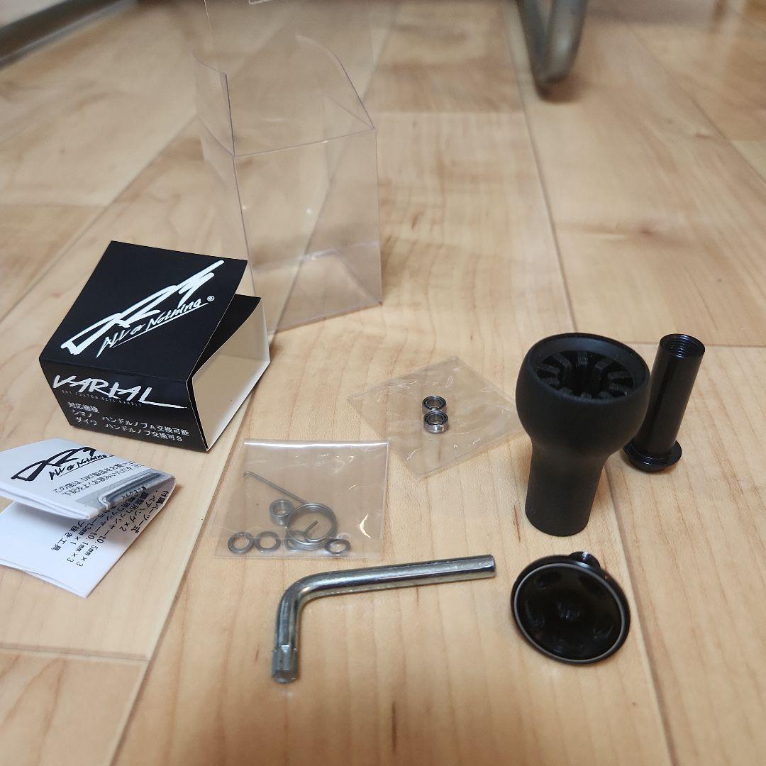 DRTバリアルハンドルノブ　単体　2