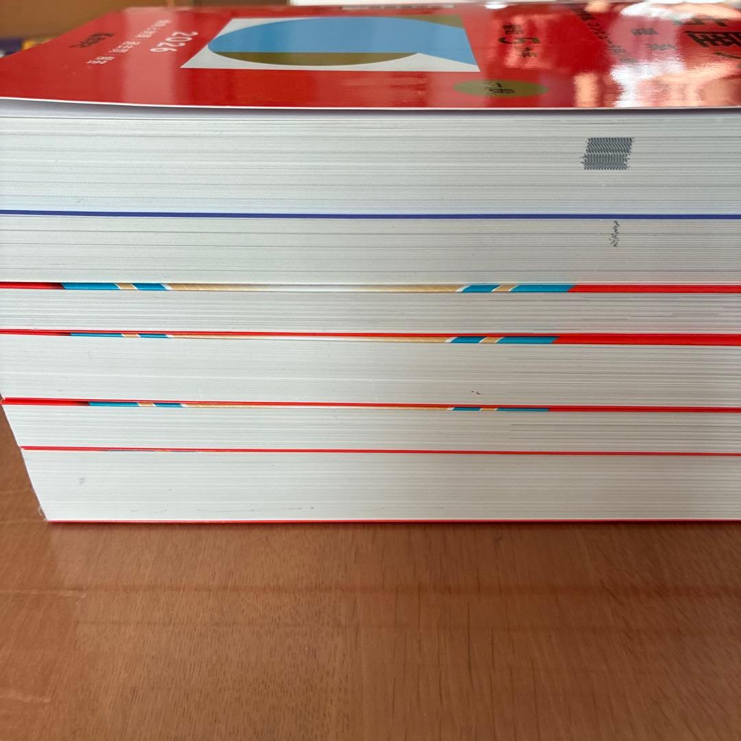 名古屋大学 過去問題集 セット　理系　2026