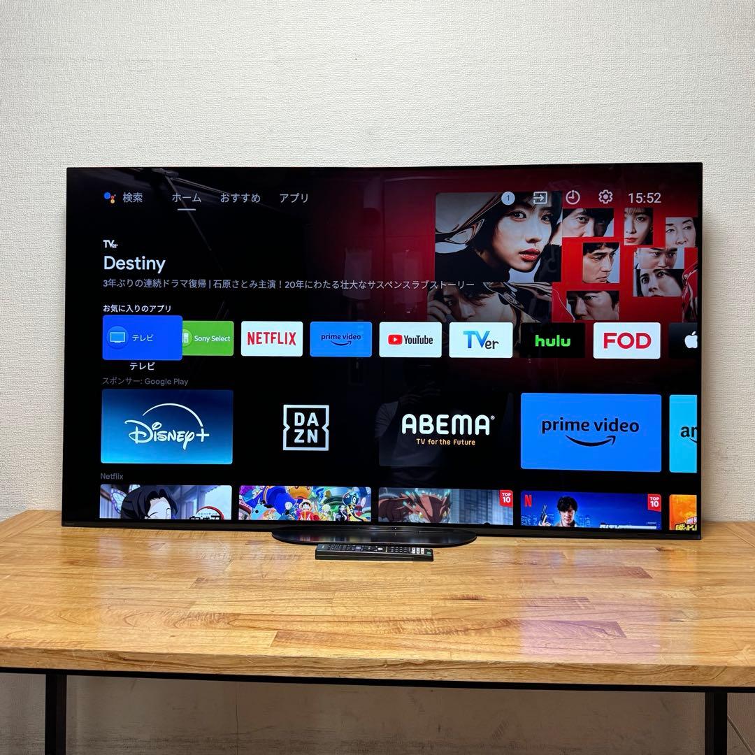 SONY 77インチ 4K 有機ELテレビ BRAVIA KJ-77A9G