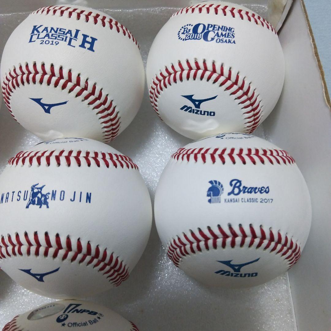 専用 専用NPB公式球 新品未使用 オリックスバファローズ