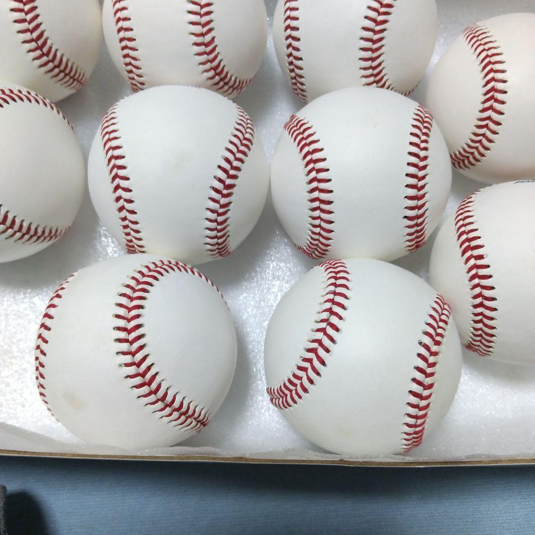 専用 専用NPB公式球 新品未使用 オリックスバファローズ