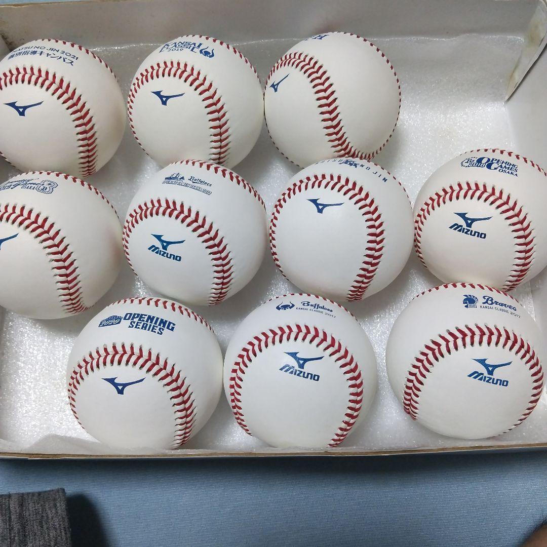 専用 専用NPB公式球 新品未使用 オリックスバファローズ