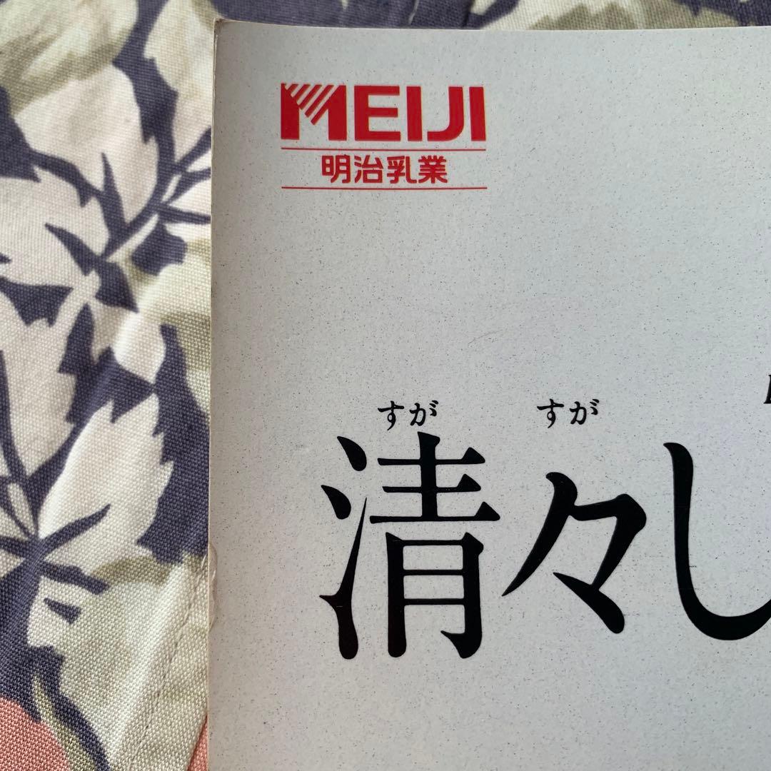 シェフ　chef・1 一流のシェフたち　1号　1989年1月　イマージュ