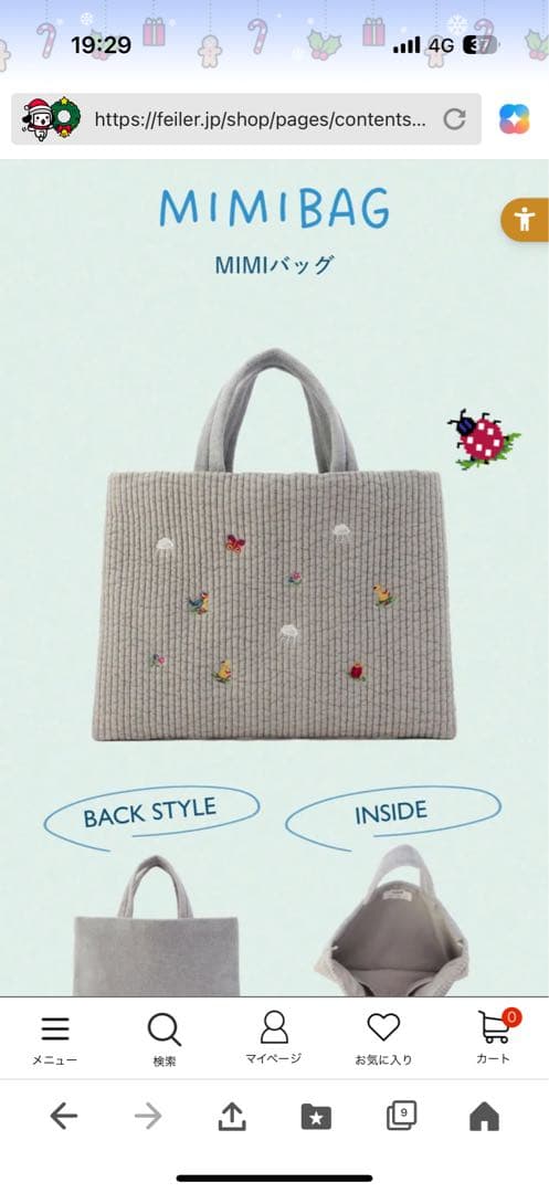 pionunnal×FEILER 刺繍トートバッグ ライトグレー