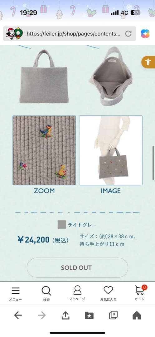 pionunnal×FEILER 刺繍トートバッグ ライトグレー