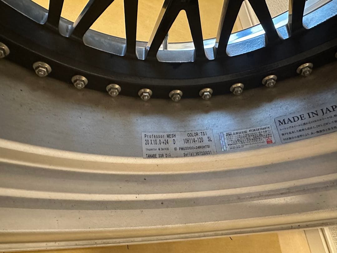 ③あゆ 20インチ