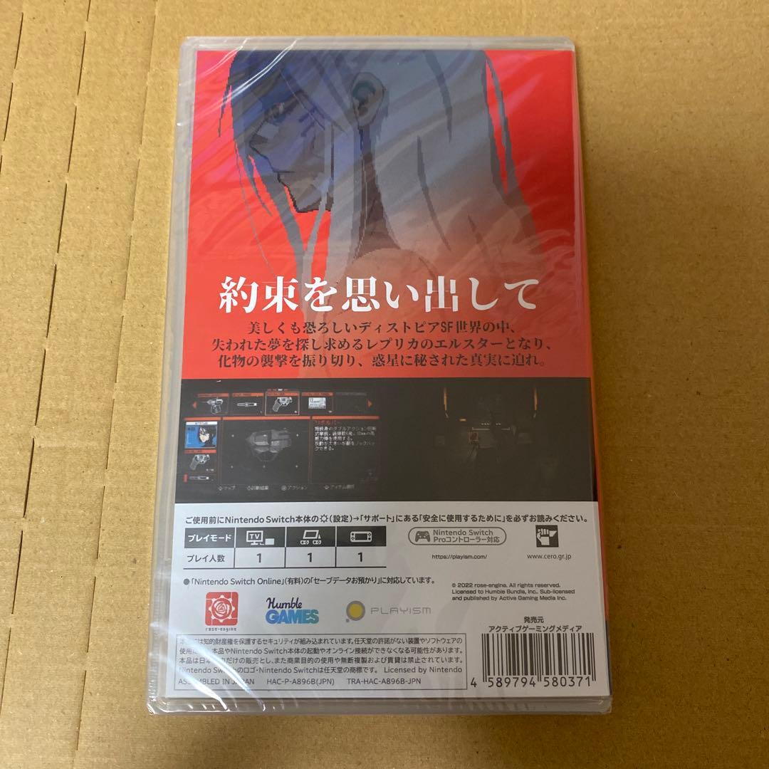(新品)SIGNALIS Nintendo Switch