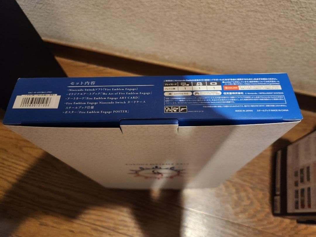 新品未開封 ファイアーエムブレム エンゲージ エリオスコレクション Elyos