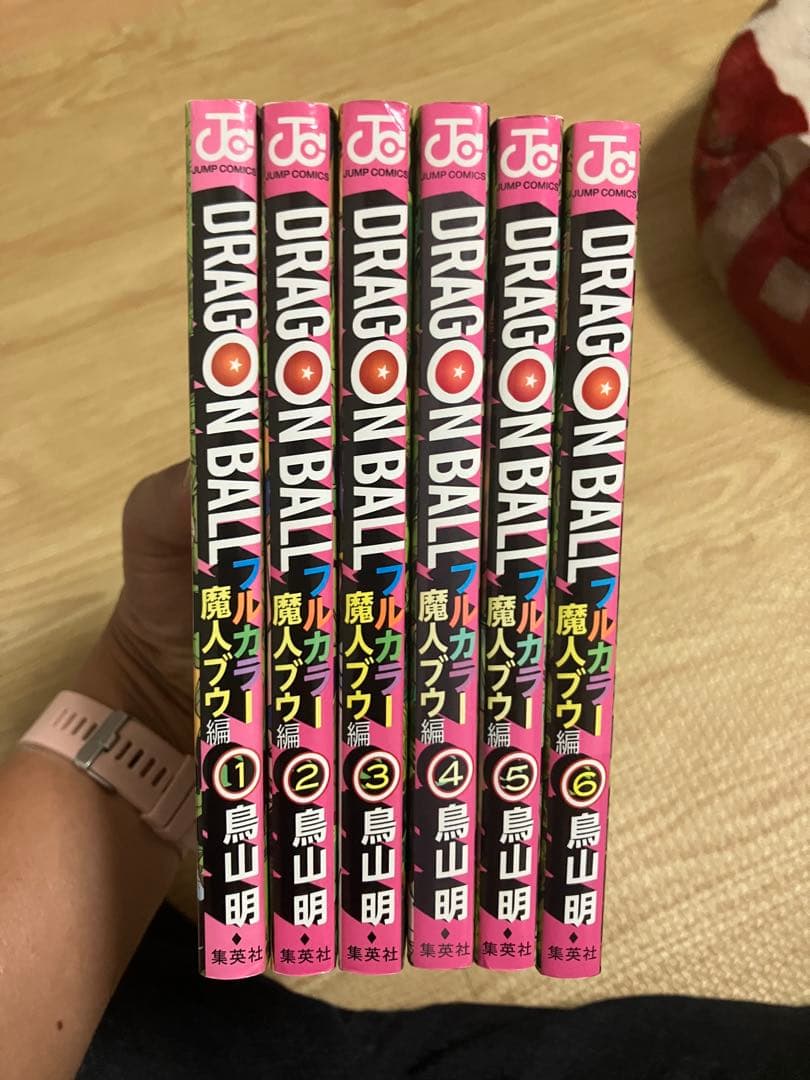 ドラゴンボール フルカラー 全32冊