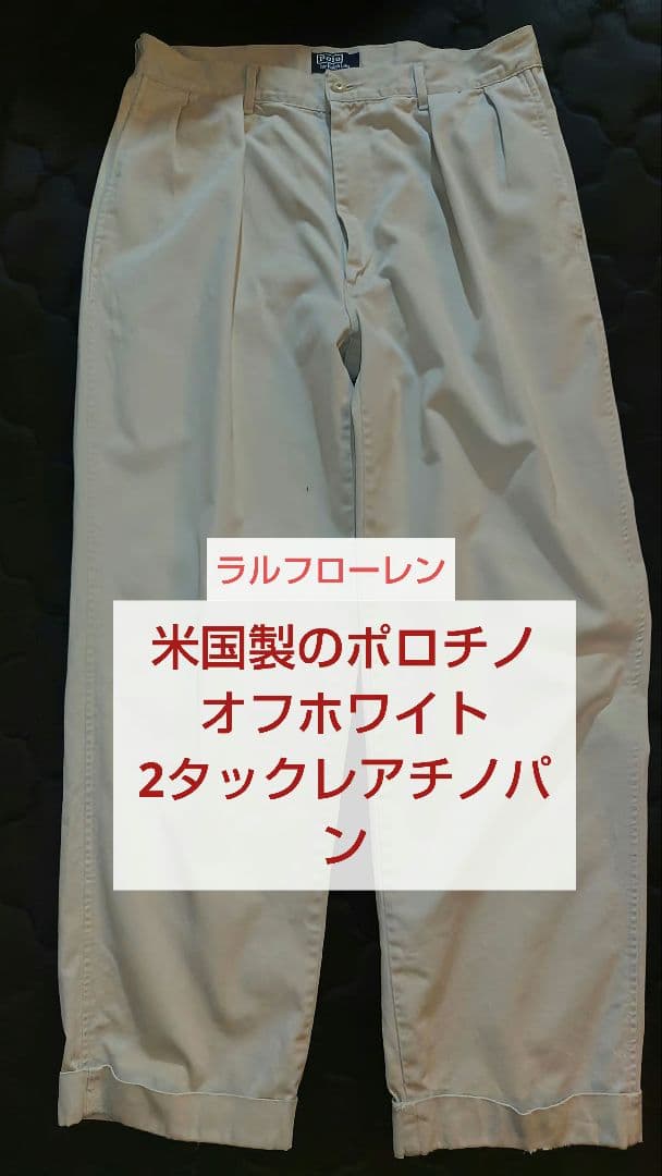 格安usa製 米国製 2タック ラルフローレン チノパン ゴールデンサイズ