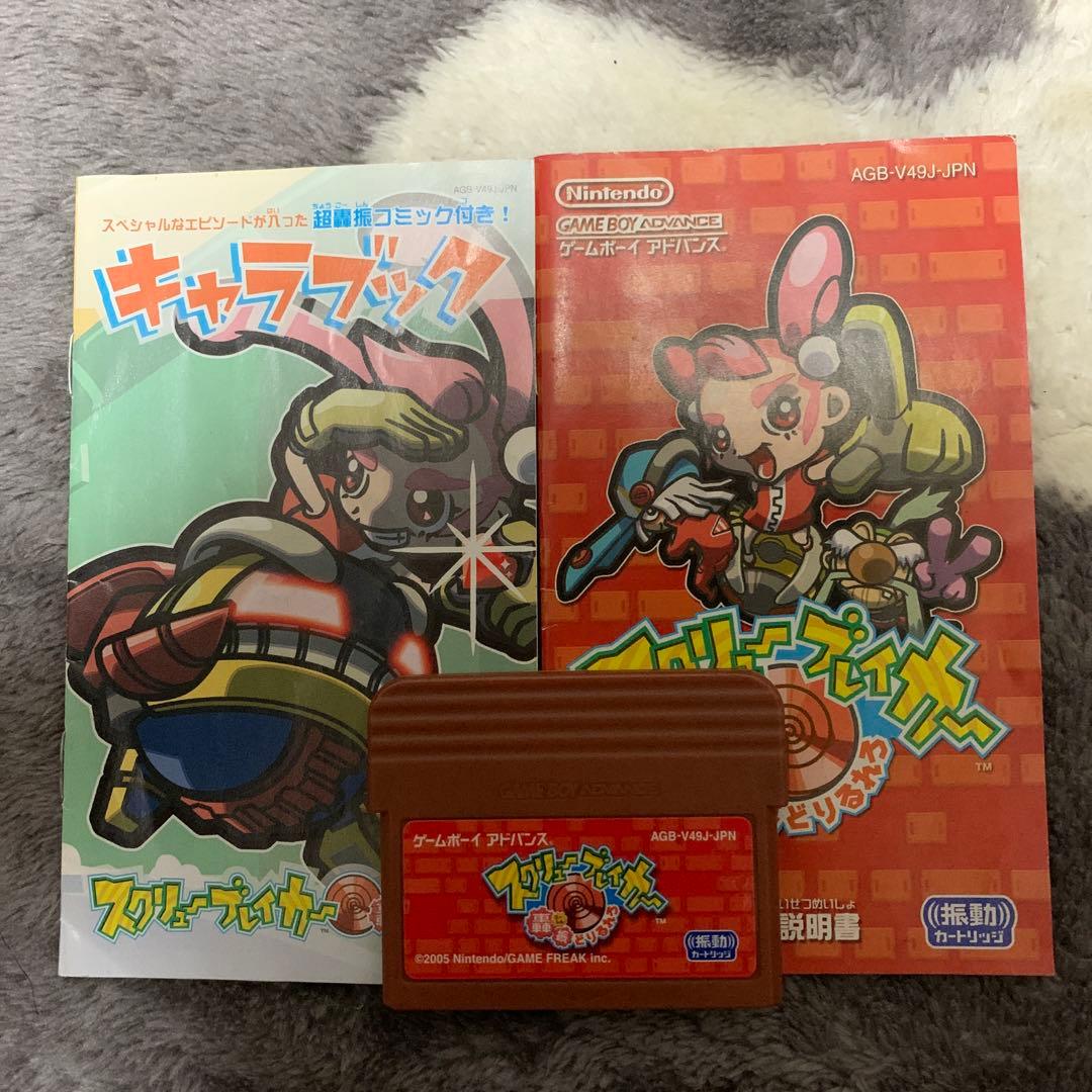 スクリューブレイカー轟振どりるれろ