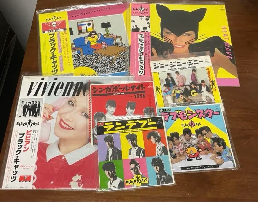 BLACK CATS レコード　まとめ売り