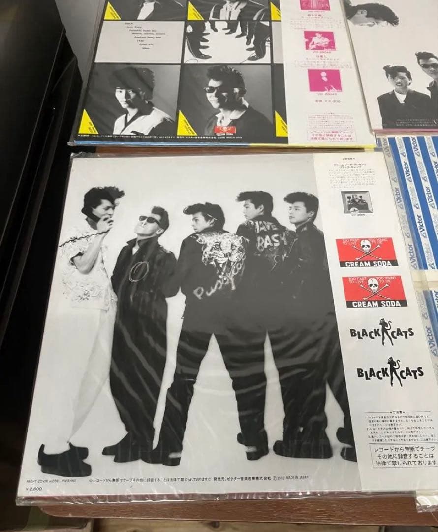 BLACK CATS レコード　まとめ売り