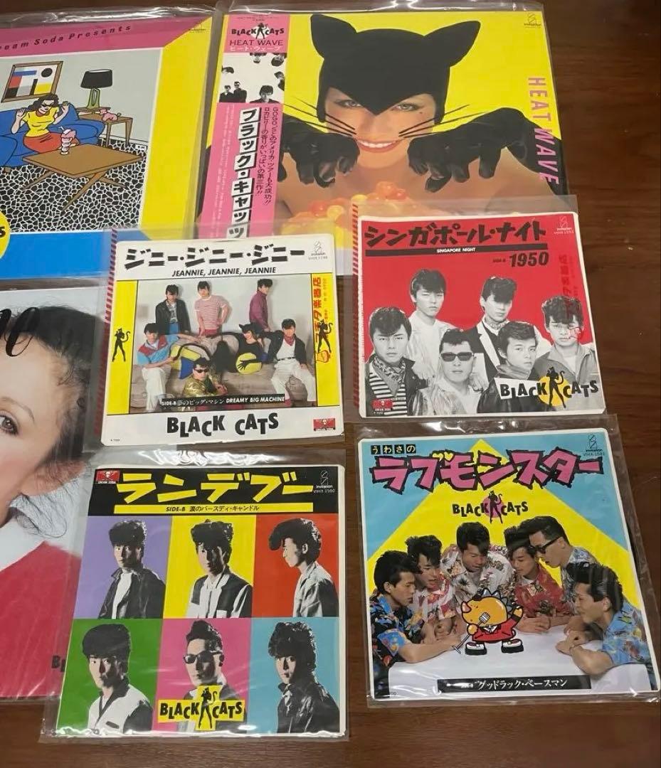BLACK CATS レコード　まとめ売り