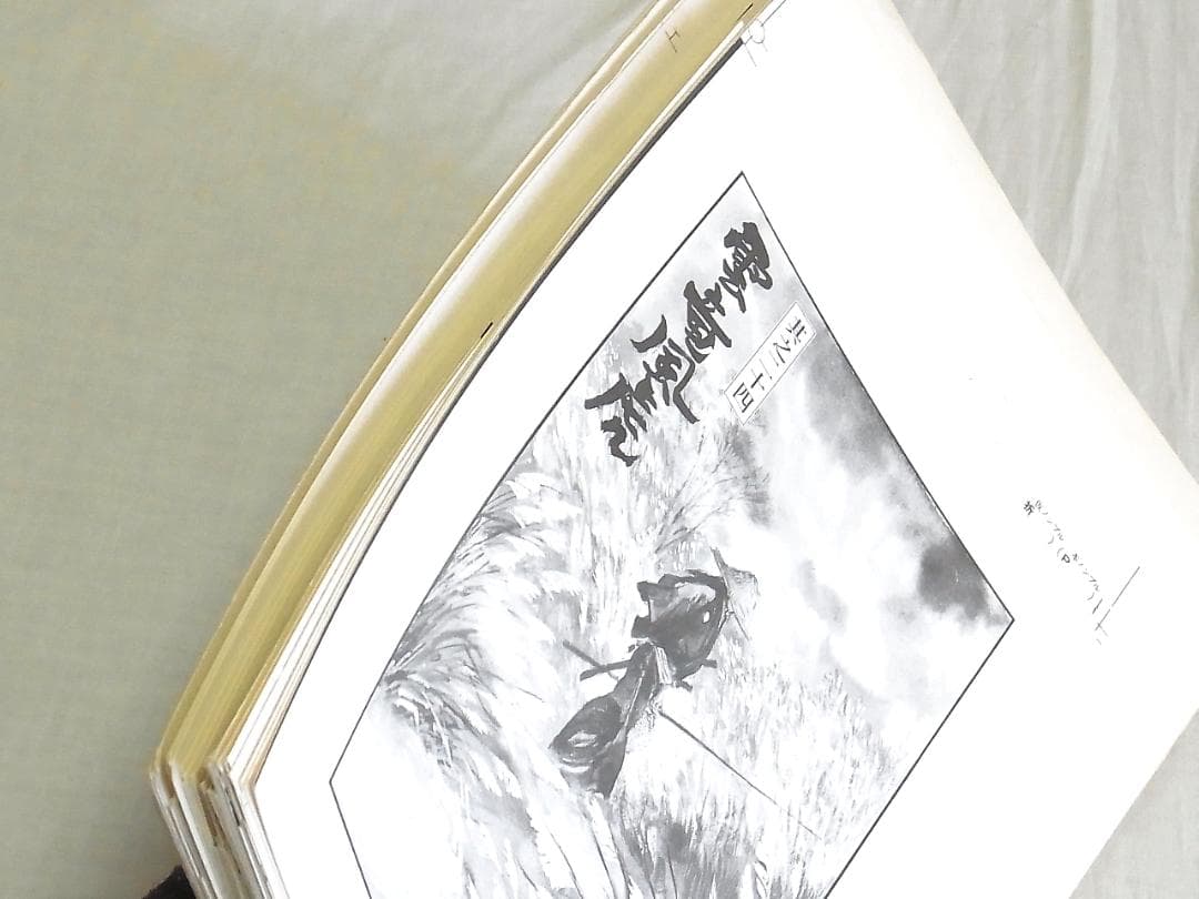 子連れ狼 校正刷り原稿60枚以上 昭和57年 希少品