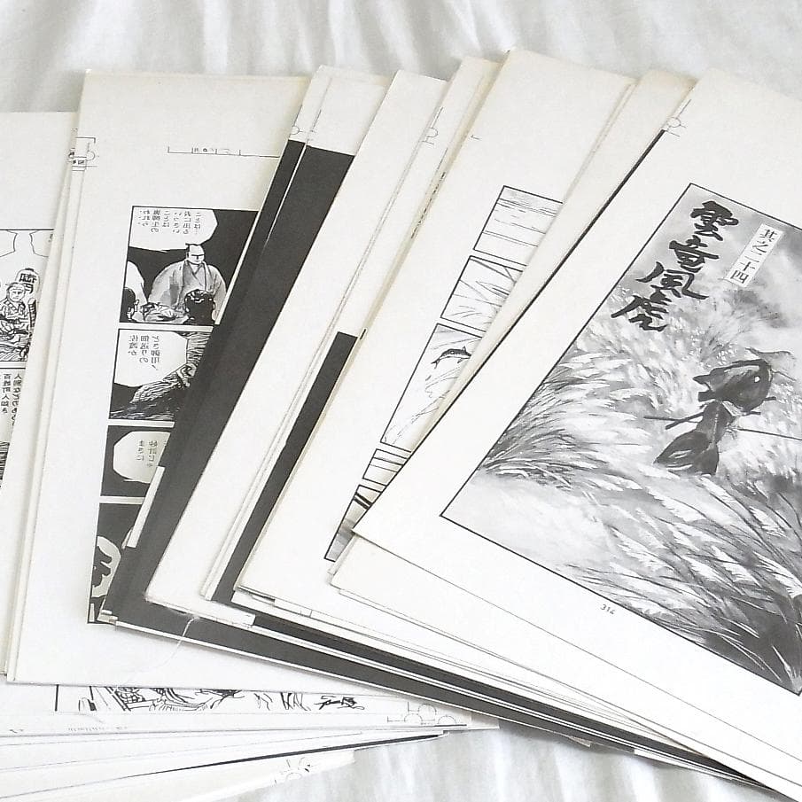 子連れ狼 校正刷り原稿60枚以上 昭和57年 希少品