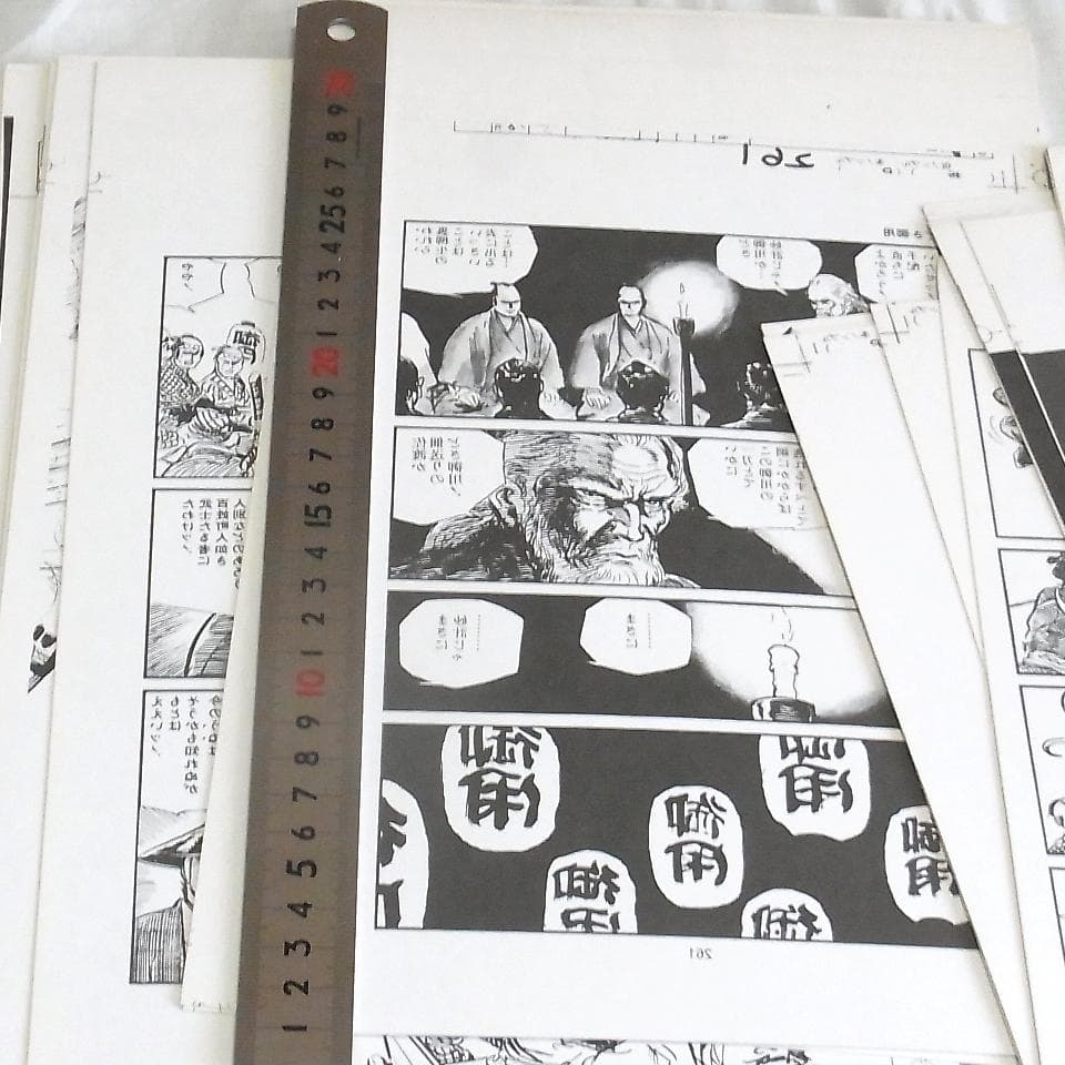子連れ狼 校正刷り原稿60枚以上 昭和57年 希少品