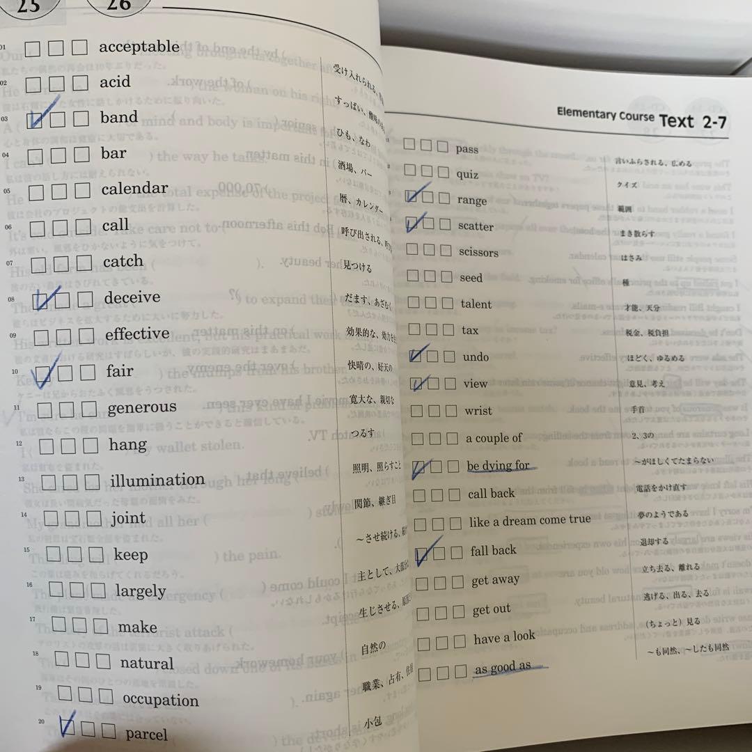 パーフェクトイングリッシュ セット