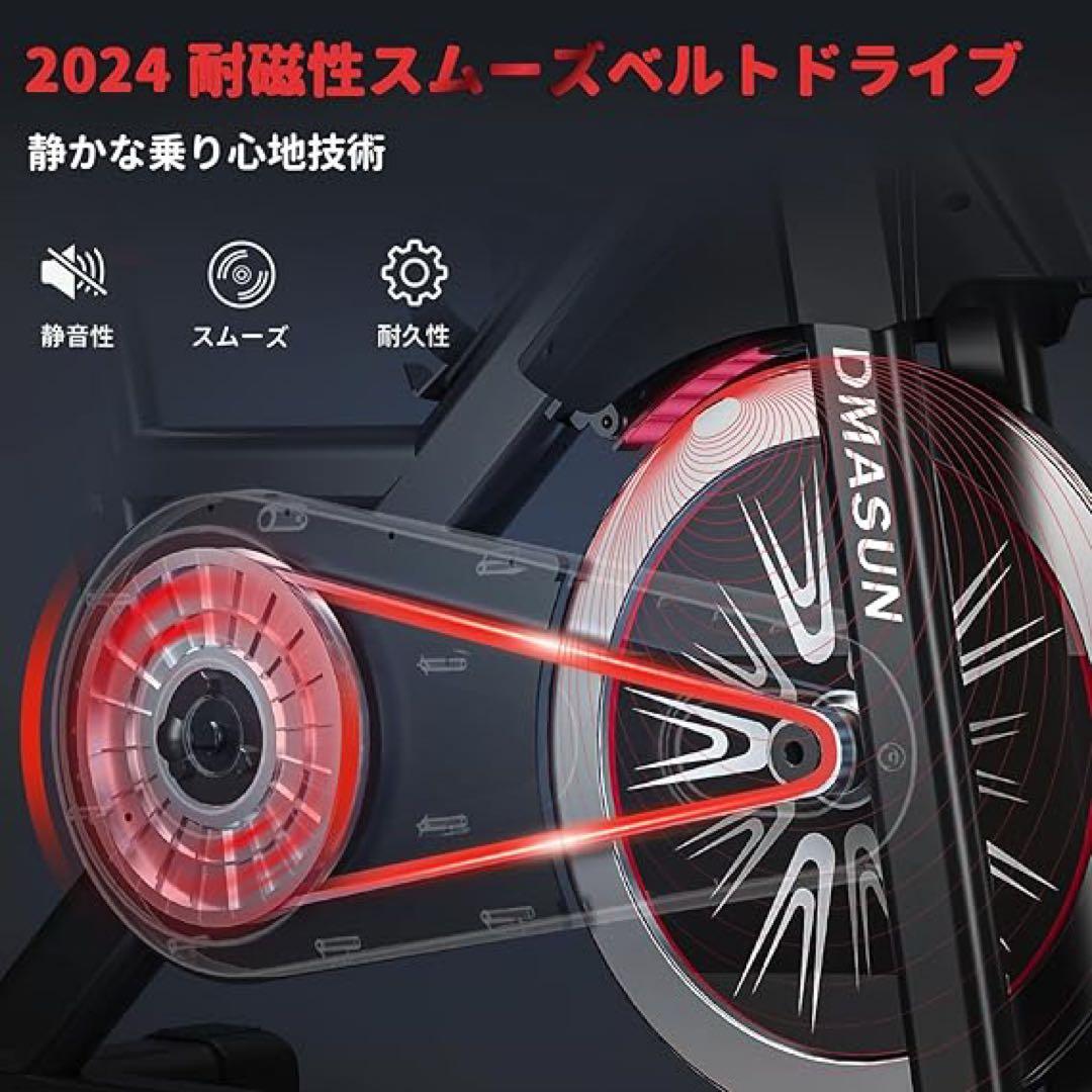 maa【新品未使用】エアロバイク 家庭用 静音スピンバイク