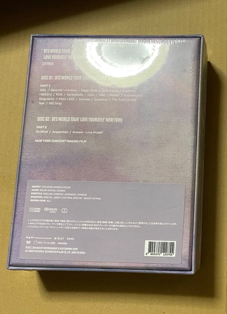 新品未開封　 BTS LOVE YOURSELF DVD ニューヨーク