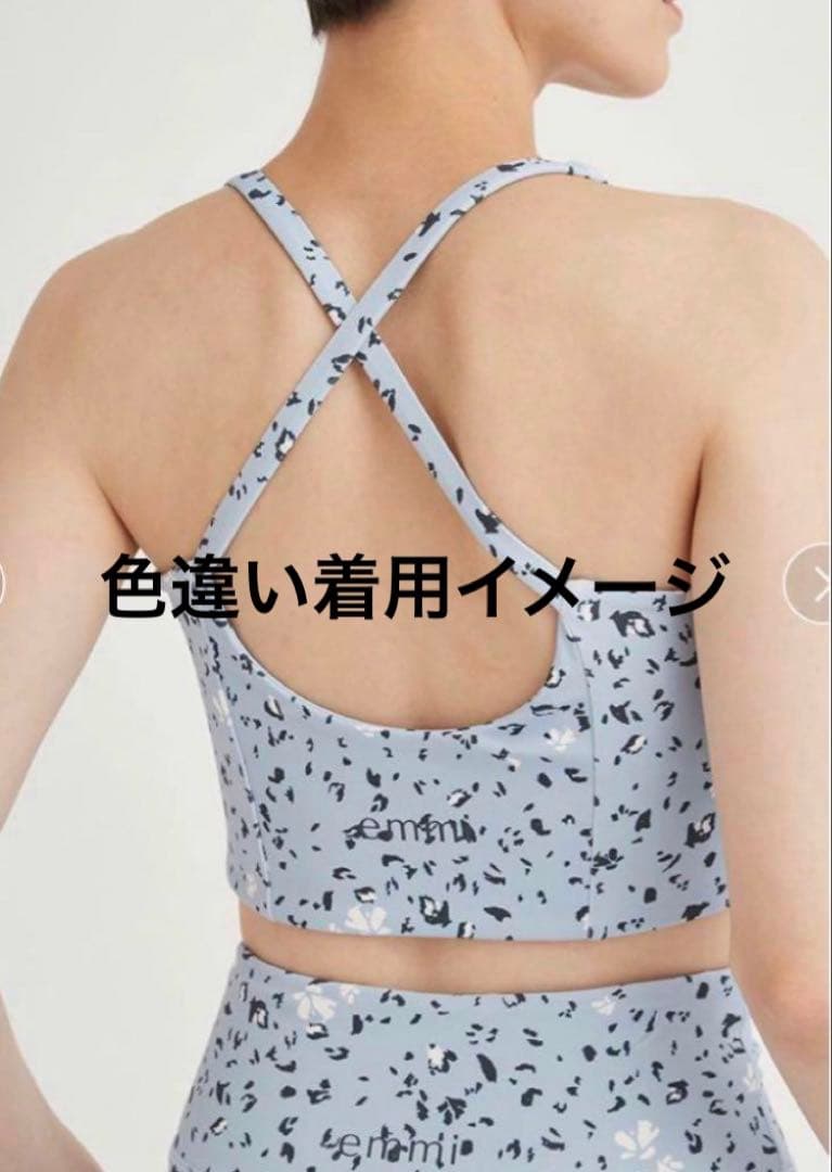 新品未開封　emmiyoga ハッピーウェルネスセット1 ネイビー