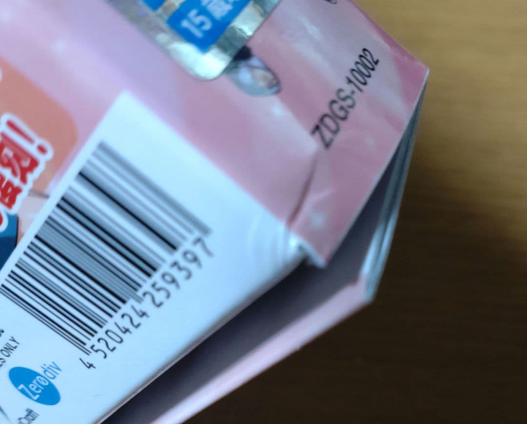 注意【Windows10版】スーパーリアル麻雀 LOVE2～7！らぶに〜な特装版